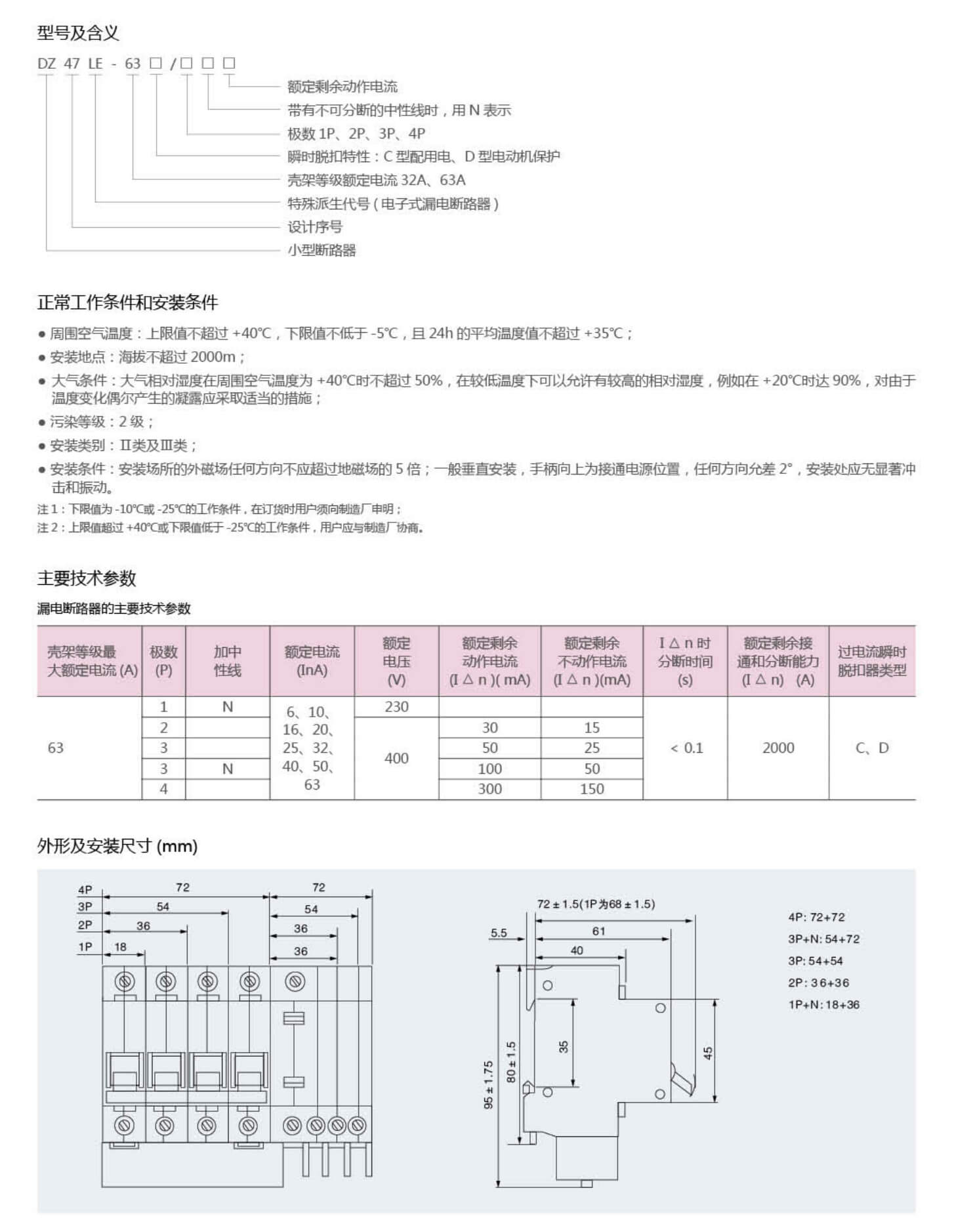 九见电气电子样本_30_02_05.jpg