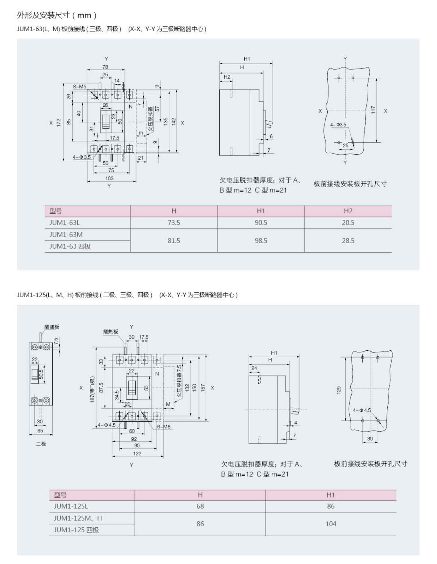 九见电气电子样本_10_02_05.jpg