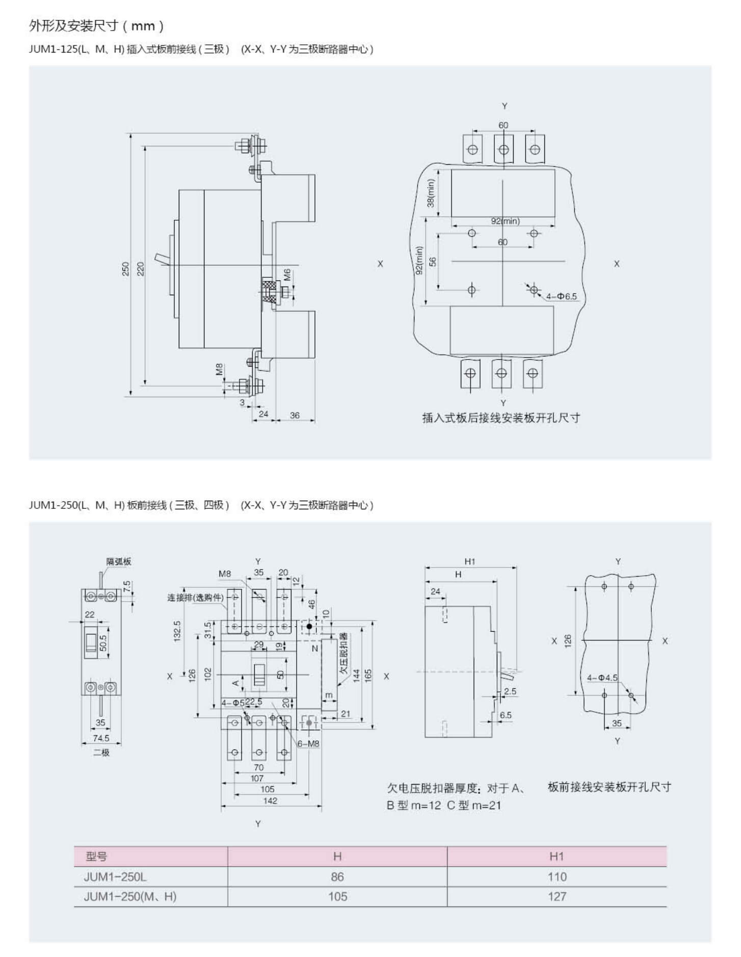 九见电气电子样本_11_01_05.jpg