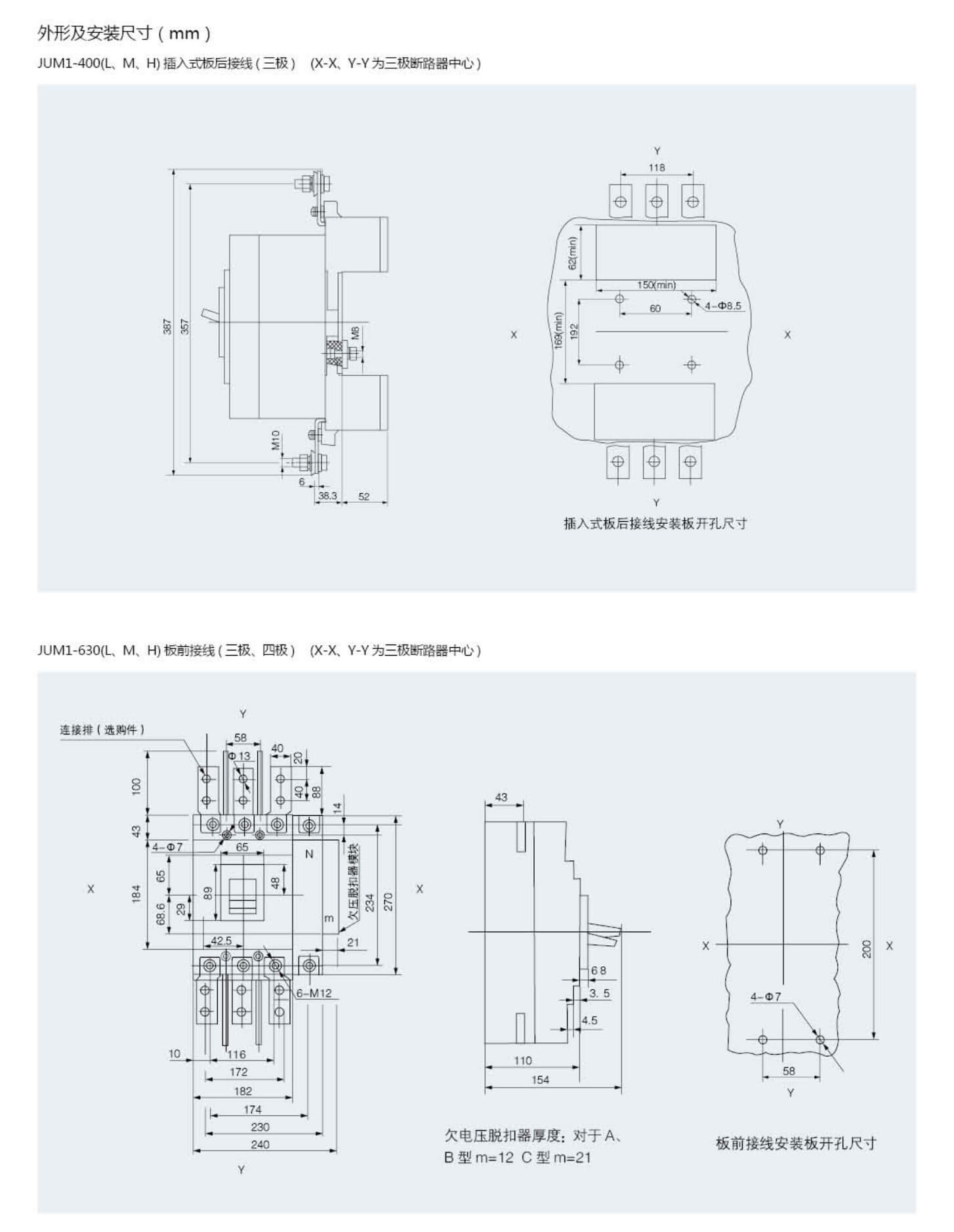 九见电气电子样本_12_01_05.jpg